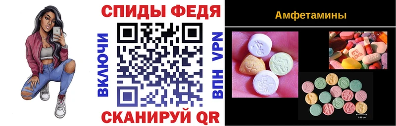 АМФ VHQ  наркошоп  Нальчик 