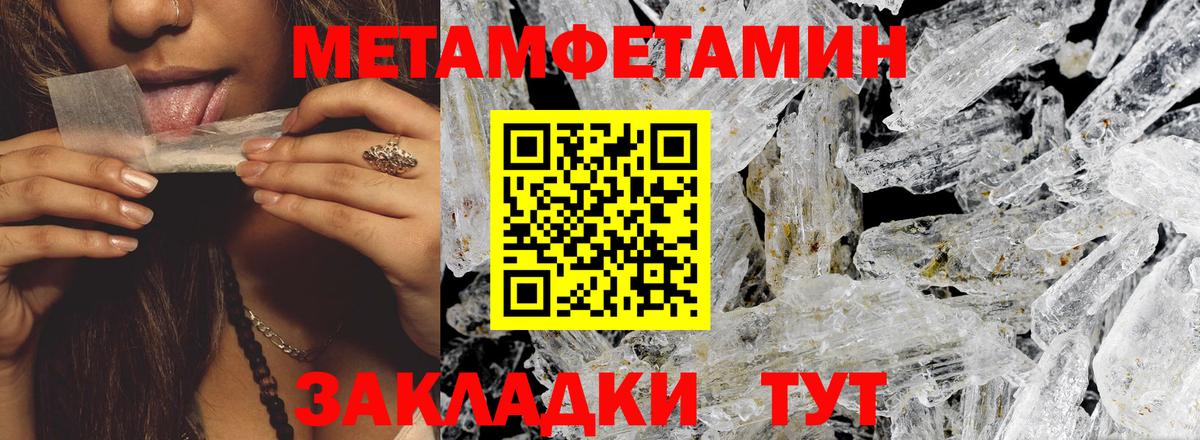 Амфетамин Розовый Нальчик