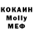 MDMA кристаллы Peash Fox