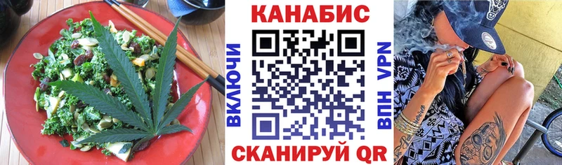 Cannafood конопля  Нальчик 