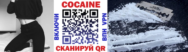 Кокаин VHQ  Нальчик 