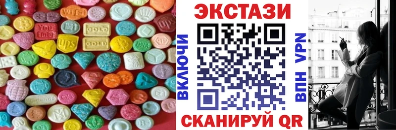 ЭКСТАЗИ louis Vuitton  где продают   Нальчик 