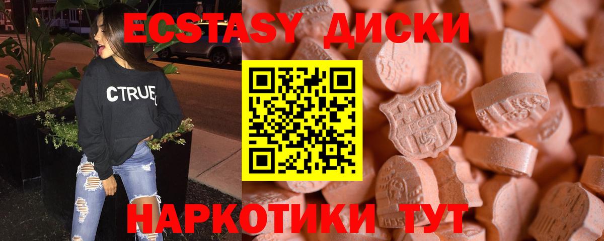 Экстази 280 MDMA  Вход с VPN  гидра сайт  ЭКСТАЗИ  Нальчик  ЭКСТАЗИ louis Vuitton 