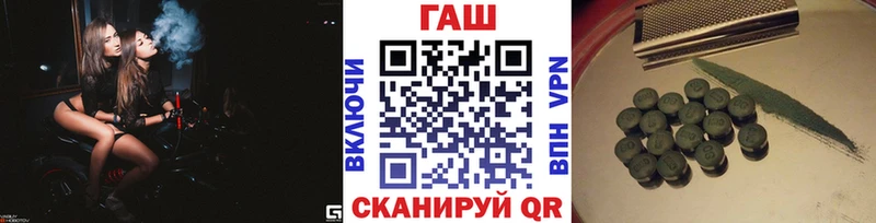 Гашиш Premium магазин продажи наркотиков Нальчик