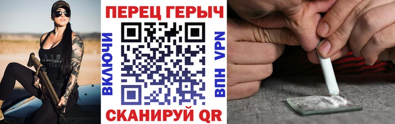 ГЕРОИН гречка  Нальчик 
