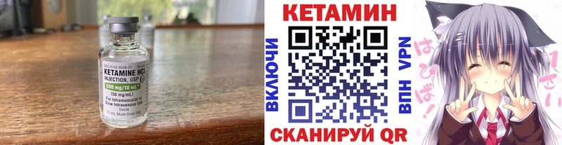 гидра tor  Нальчик  Кетамин ketamine 