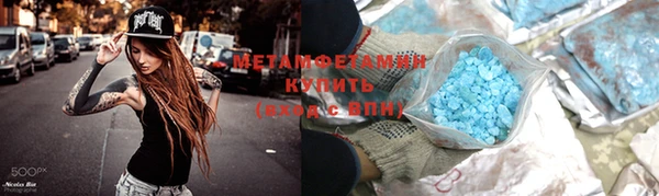 героин Бердск