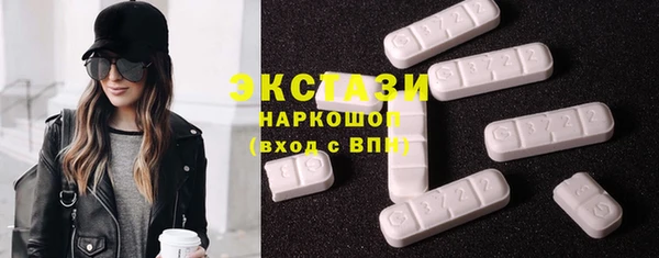 шишки Навашино
