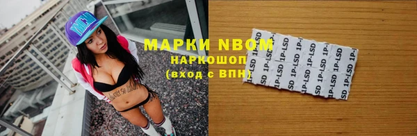 шишки Навашино