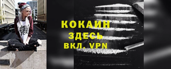 не бодяженный Наволоки