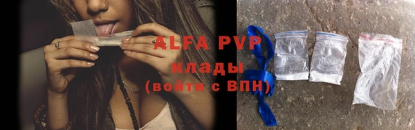 шишки Навашино