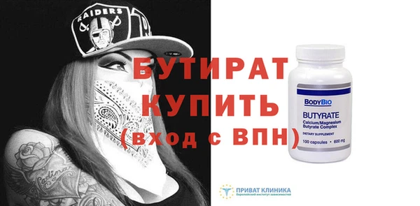 шишки Навашино