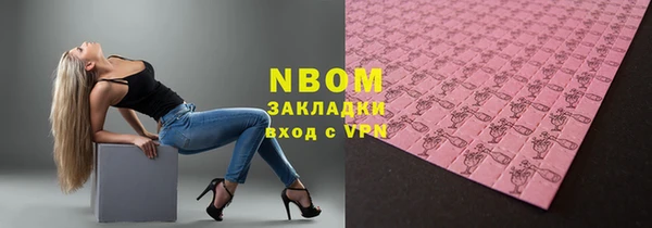 не бодяженный Наволоки
