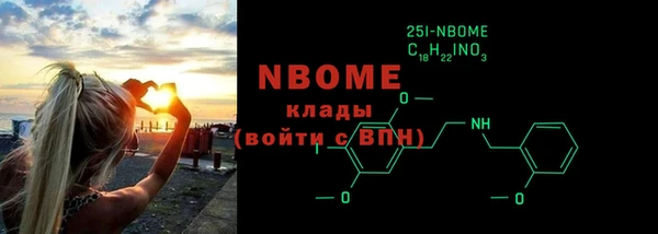 не бодяженный Наволоки