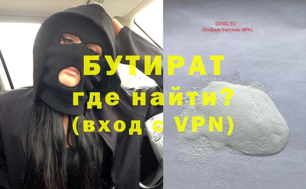 шишки Навашино