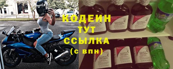 шишки Навашино