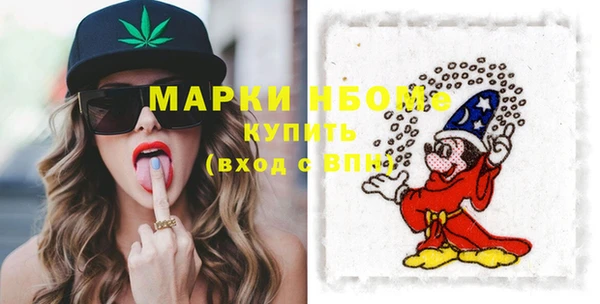 ECSTASY Ачинск