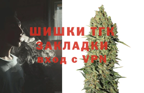 шишки Навашино