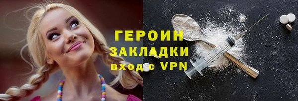 шишки Навашино