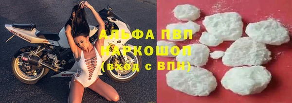 шишки Навашино