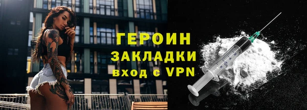 не бодяженный Наволоки