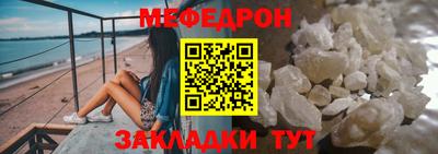 МДПВ Сланцы