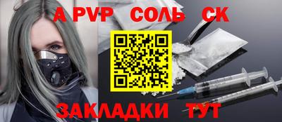 спиды Славянск-на-Кубани