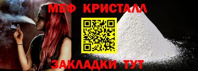 спиды Славянск-на-Кубани