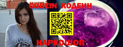 молекула духа Славгород