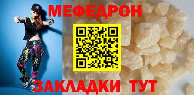 молекула духа Славгород