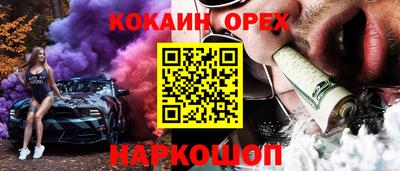 спиды Славянск-на-Кубани