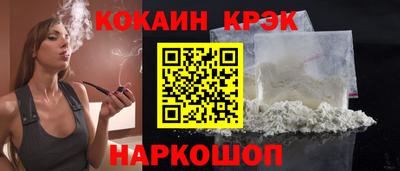 молекула духа Славгород