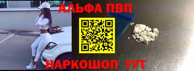 МДПВ Сланцы