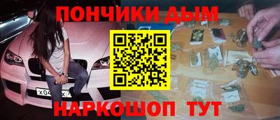 молекула духа Славгород
