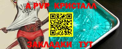 молекула духа Славгород