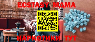 спиды Славянск-на-Кубани