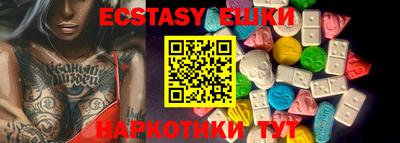 МДПВ Сланцы