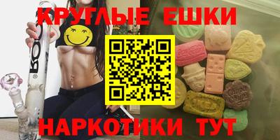 спиды Славянск-на-Кубани