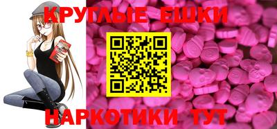 молекула духа Славгород