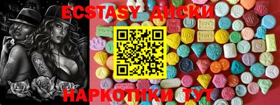 МДПВ Сланцы
