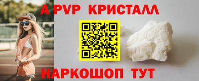 спиды Славянск-на-Кубани