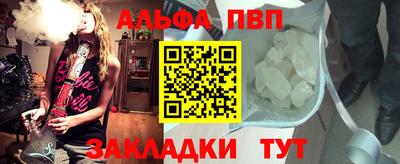 молекула духа Славгород