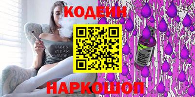 спиды Славянск-на-Кубани