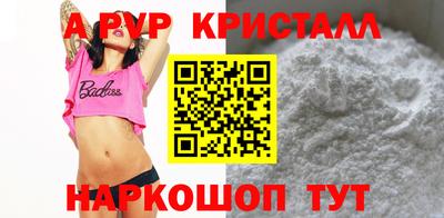 молекула духа Славгород