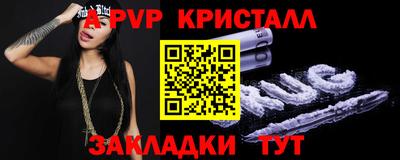 молекула духа Славгород