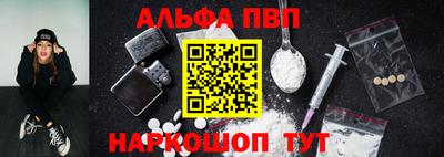 МДПВ Сланцы