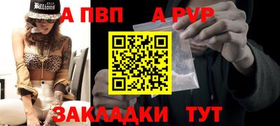 спиды Славянск-на-Кубани