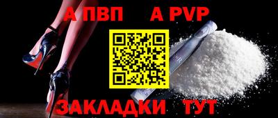 МДПВ Сланцы