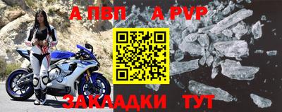 молекула духа Славгород