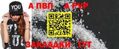 спиды Славянск-на-Кубани
